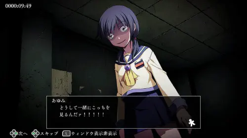 assets/corpse-party-tetralogy-pack-20250523-header.jpeg
