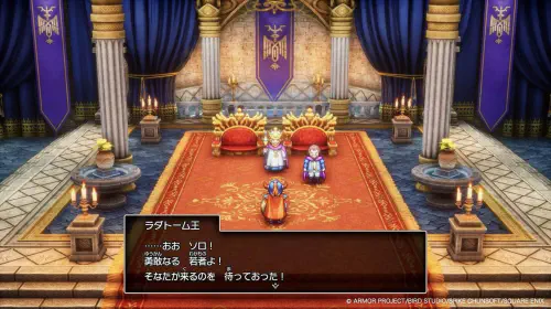 assets/dragon-quest-i-ii-hd-2d-20250527-341332-header.jpeg