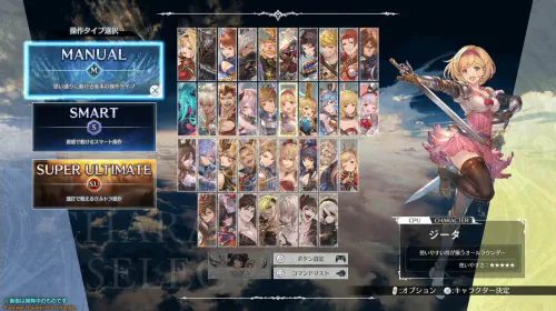 assets/granblue-fantasy-versus-rising-20250527-341388-header.jpeg