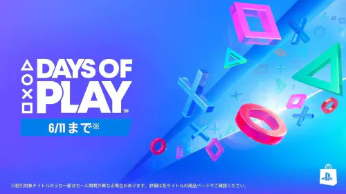 assets/ps5-ps4-days-of-play-20250527-341453-header.jpeg
