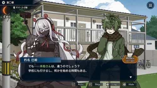 assets/yokai-landlord-20250527-341265-header.jpeg
