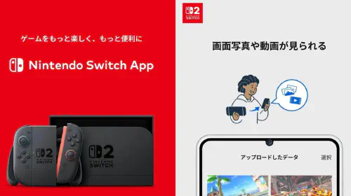 assets/nintendo-switch-app-20250529-341707-header.jpeg