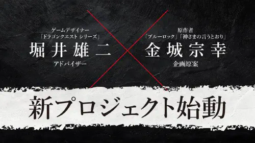 assets/nintendo-switch-sugoroku-20250430-337121-header.jpeg