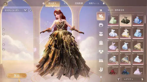 assets/infinitynikki-20250430-337090-Header.jpeg
