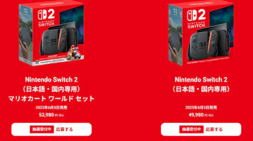 assets/nintendo-switch-2-20250603-342370-header.jpeg