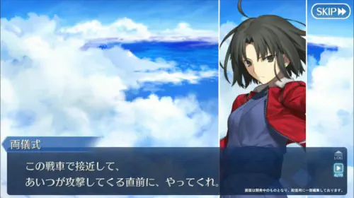 assets/fate-grand-orger-20250604-342632-header.jpeg