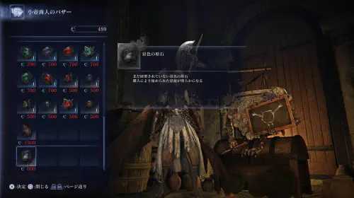assets/elden-ring-nightreign-20250605-342753-header.jpeg
