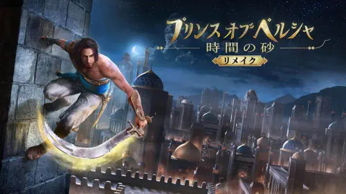assets/prince-of-persia-the-sands-of-time-20250617-344752-header.jpeg