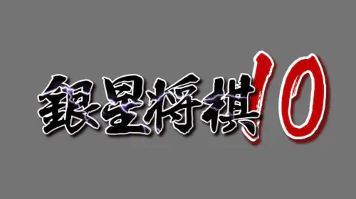 assets/silver-star-japan-20250619-345422-header.jpeg