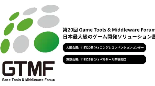 assets/gtmf-20250708-348224-header.jpeg