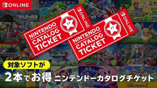 assets/nintendo-switch-online-20250710-348723-header.jpeg