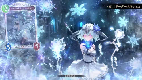 assets/shadowverse-worlds-beyond-20250710-348852-header.jpeg