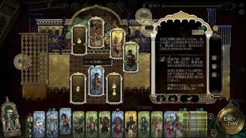 assets/sultans-game-20250710-348714-header.jpeg