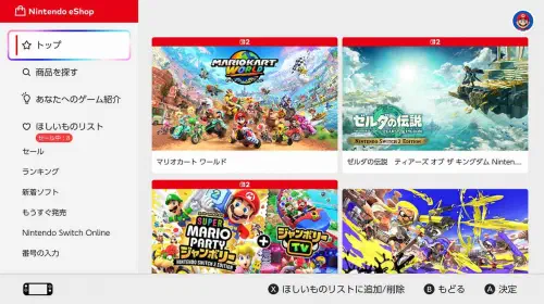 assets/nintendo-switch-2-20250715-349303-header.jpeg