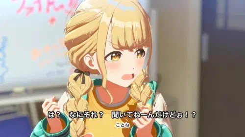 assets/gakuen-idolmaster-20250715-349359-header.jpeg