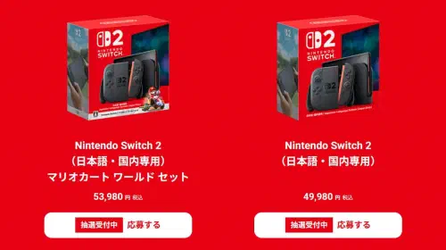 assets/nintendo-switch-2-20250716-349517-header.jpeg