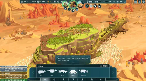 assets/the-wandering-village-20250718-349746-header.jpeg