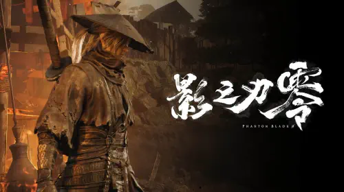 assets/Phantom-Blade-Zero-Key-Art-HD-scaled.jpeg
