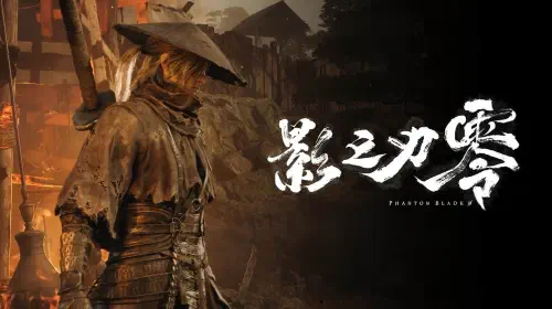 assets/Phantom-Blade-Zero-Key-Art-HD-scaled.jpeg
