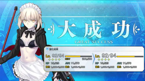 assets/fate-grand-order-fgo-20250729-351033-header.jpeg
