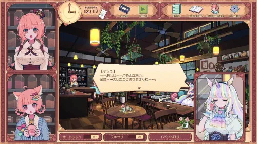 assets/kemono-teatime-20250801-351580-header.jpeg