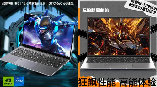 assets/Sakuromoto-gaming-laptops.jpeg