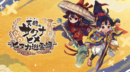 assets/sakuna-20250804-352067-header.jpeg