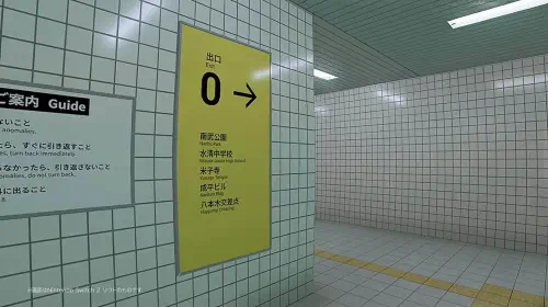 assets/exit-8-20250807-352593-header.jpeg