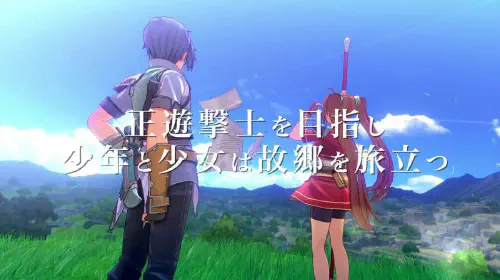assets/trails-in-the-sky-1st-chapter-20250808-352751-header.jpeg