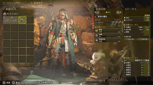 assets/monster-hunter-wilds-20250813-353330-header.jpeg