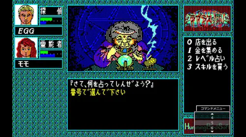 assets/diable-de-laplace-20250814-353441-header.jpeg