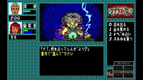 assets/diable-de-laplace-20250814-353441-header.jpeg