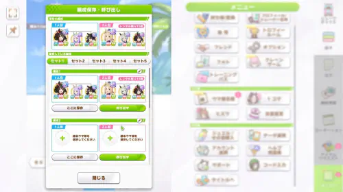 assets/umamusume-20250814-353431-header.jpeg