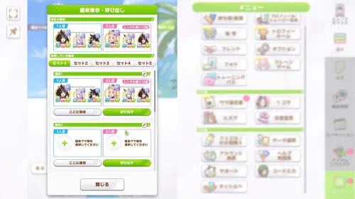 assets/umamusume-20250814-353431-header.jpeg