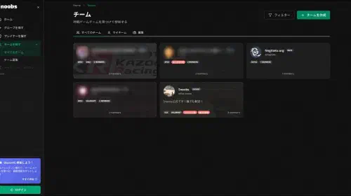 assets/5noobs-20250815-353630-header.jpeg