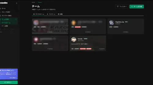 assets/5noobs-20250815-353630-header.jpeg