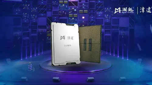 assets/Montage-Technology-C6P-Intel-Granite-Rapids-Xeon-6P-CPUs-For-China-_1.jpeg