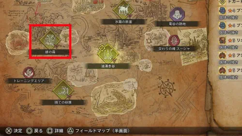 assets/monster-hunter-wilds-20250815-353590-header.jpeg