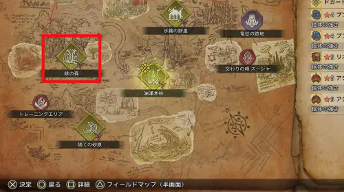 assets/monster-hunter-wilds-20250815-353590-header.jpeg