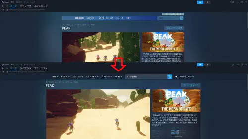 assets/steam-20250815-353567-header.jpeg