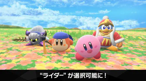 assets/kirby-air-riders-20250819-354085-header-1.jpeg