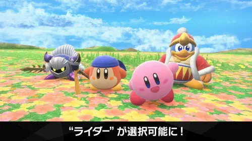 assets/kirby-air-riders-20250819-354085-header-1.jpeg