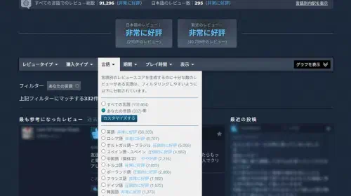 assets/steam-20250819-353969-header.jpeg
