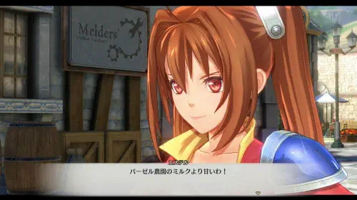 assets/trail-in-the-sky-1st-chapter-20250822-354552-header.jpeg