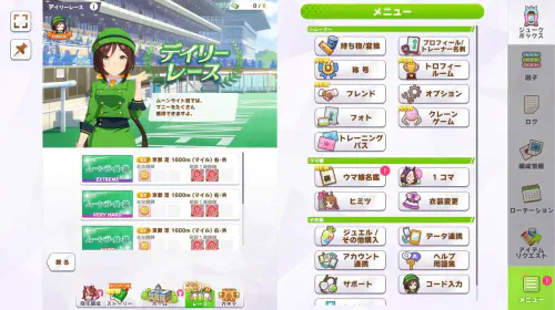 assets/umamusume-20250822-354724-header.jpeg
