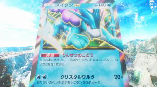assets/pokepoke-20250822-354732-header.jpeg