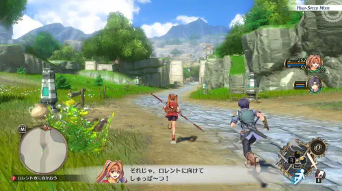 assets/trails-in-the-sky-20250823-354772-header.jpeg