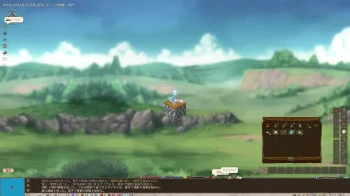 assets/elin-20250823-354778-header.jpeg