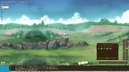 assets/elin-20250823-354778-header.jpeg