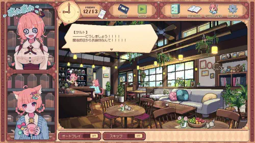 assets/kemono-tea-time-20250827-355328-header.jpeg